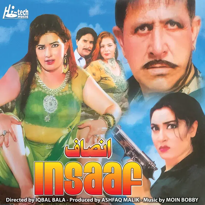 Insaaf (Pakistani Film Soundtrack)