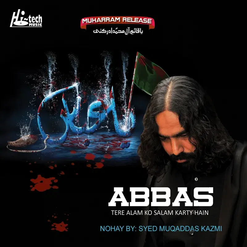 Abbas Tere Alam Ko Salam Karty Hain - Islamic Nohay