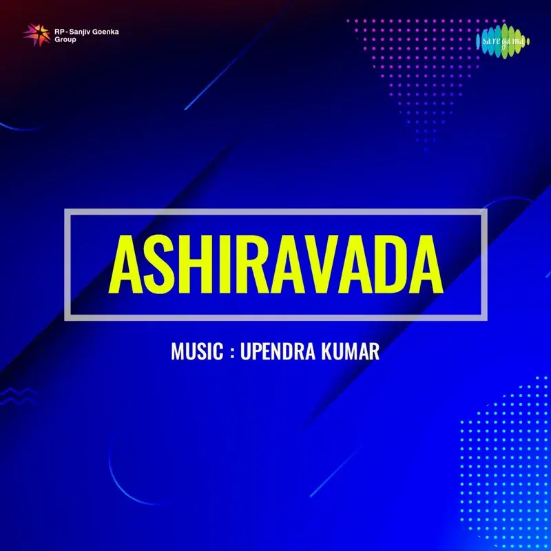 Ashiravada (Original Motion Picture Soundtrack)