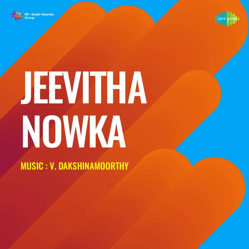 Jeevitha Nowka (Original Motion Picture Soundtrack)