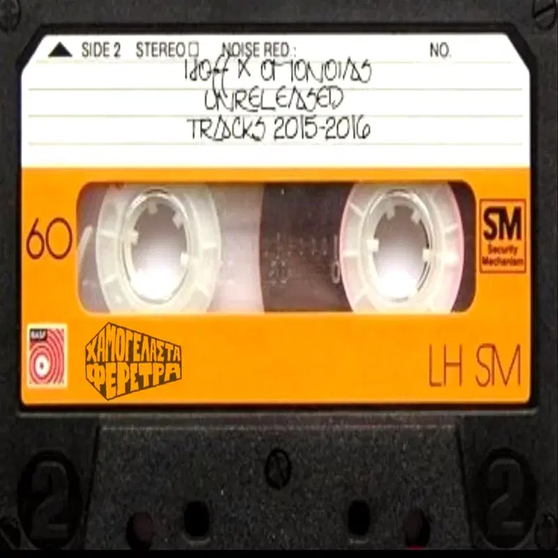 Cover Art
