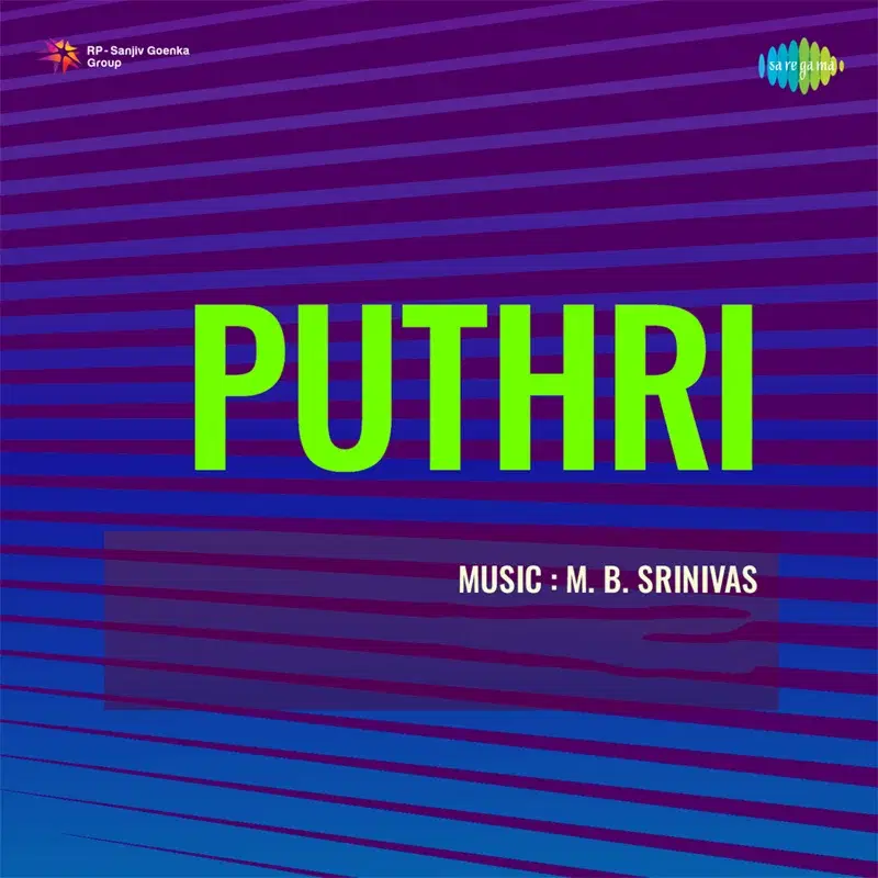 Puthri (Original Motion Picture Soundtrack)