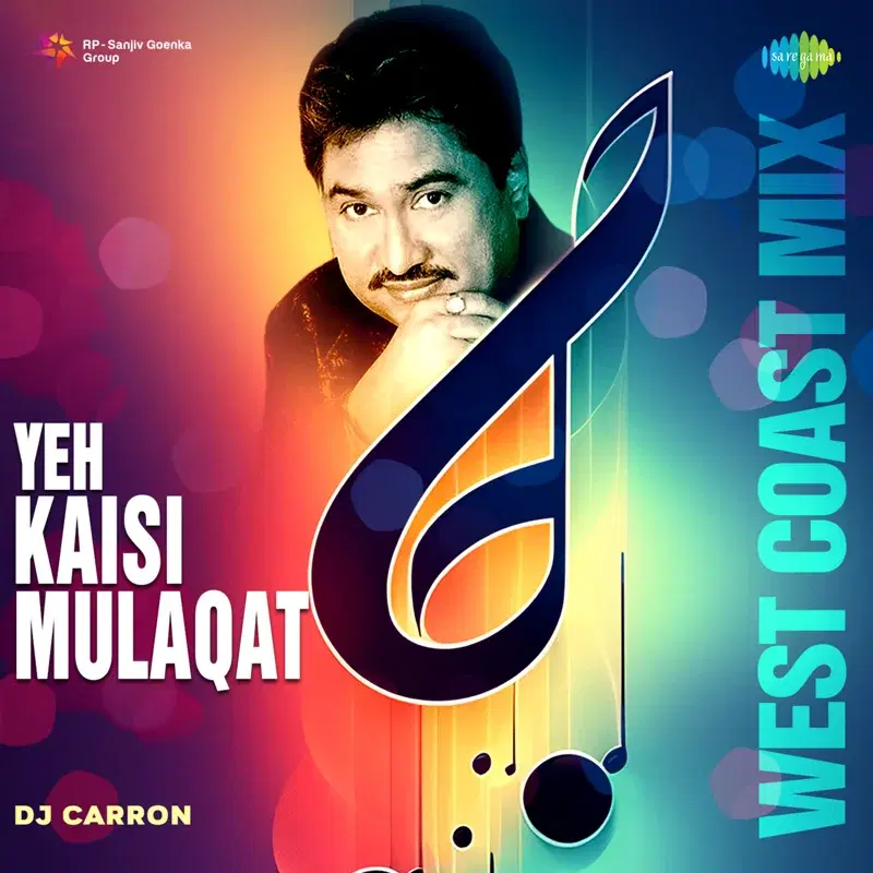 Yeh Kaisi Mulaqat