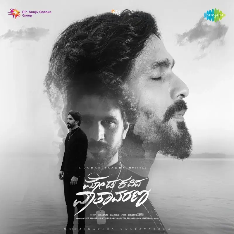 Moda Kavida Vaatavarana (Original Motion Picture Soundtrack)