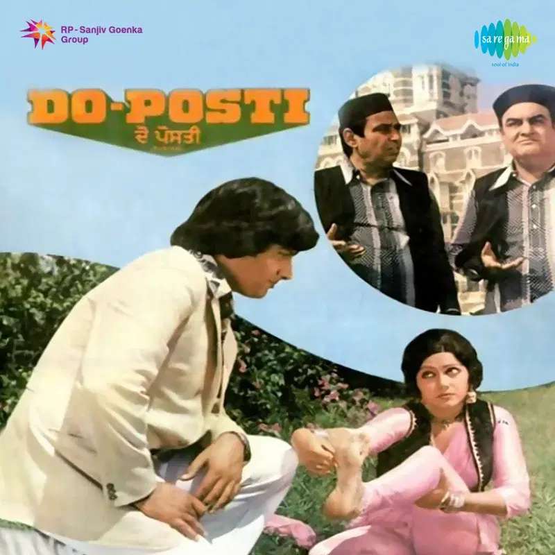Do Posti (Original Motion Picture Soundtrack)