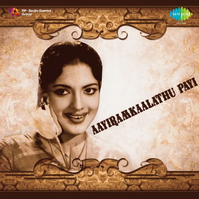 Aayiramkaalathu Payi (Original Motion Picture Soundtrack)