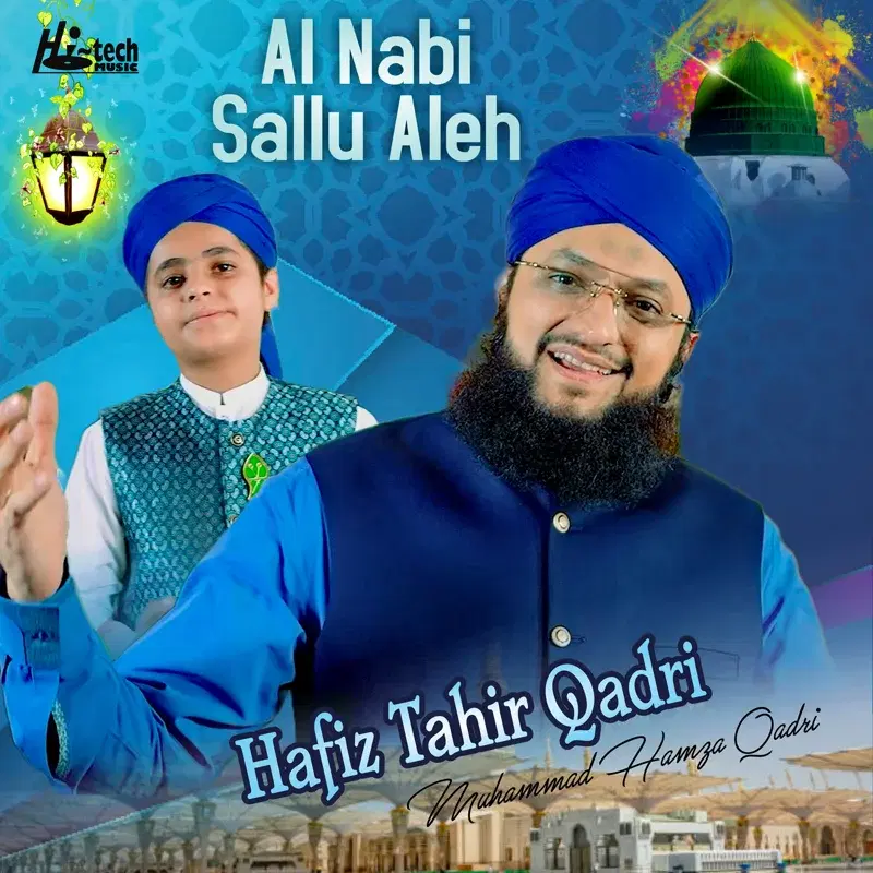 Al Nabi Sallu Aleh