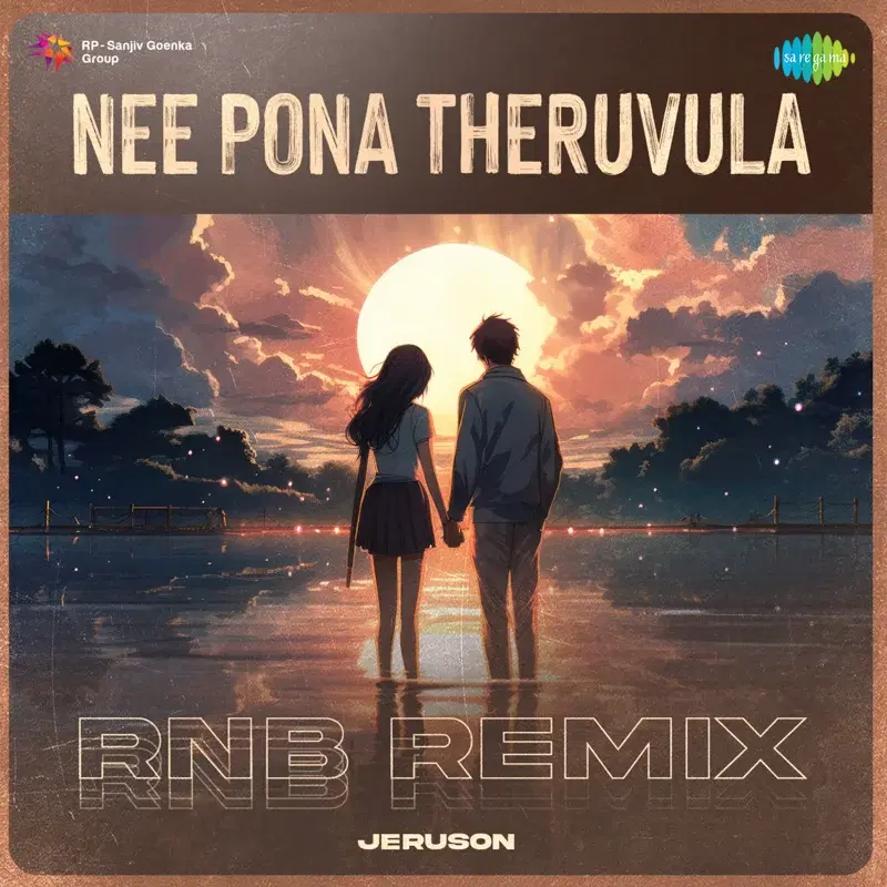 Nee Pona Theruvula