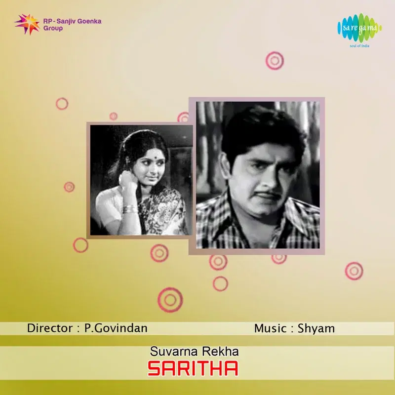 Saritha (Original Motion Picture Soundtrack)