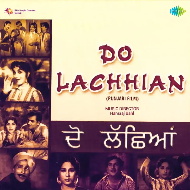 Do Lacchian (Original Motion Picture Soundtrack)