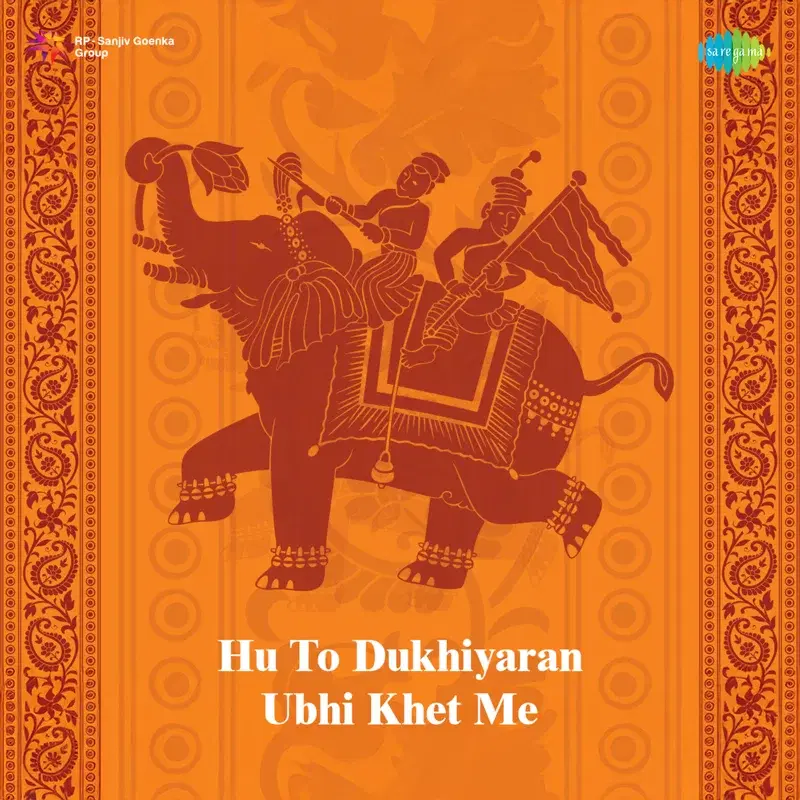 Hu to Dukhiyaran Ubhi Khet Me