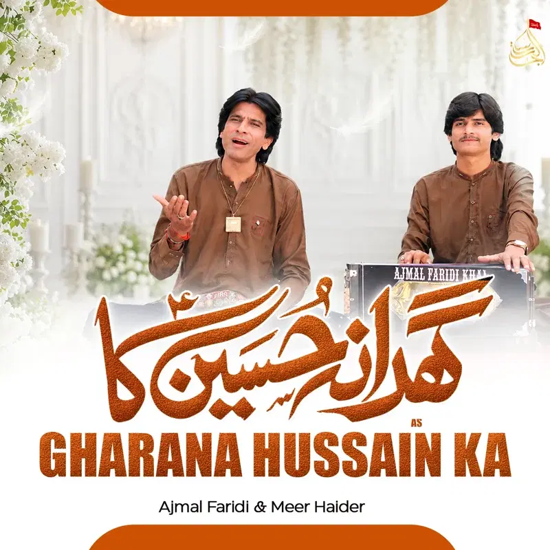 Gharana Hussain Ka