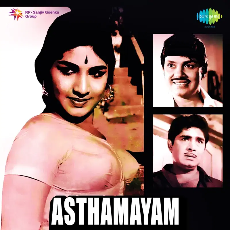 Asthamayam (Original Motion Picture Soundtrack)