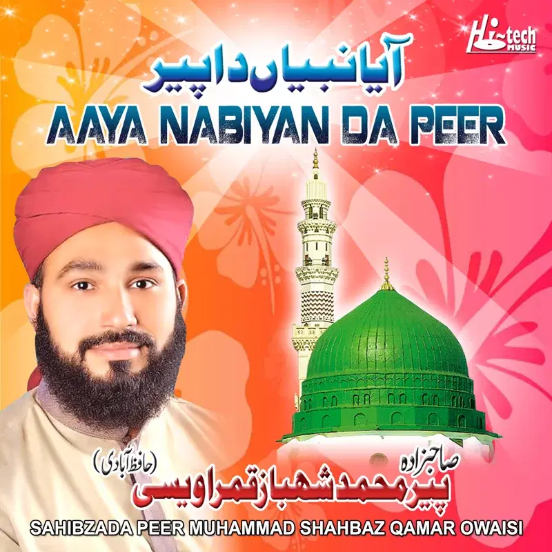 Aaya Nabiyan da Peer - Islamic Naats