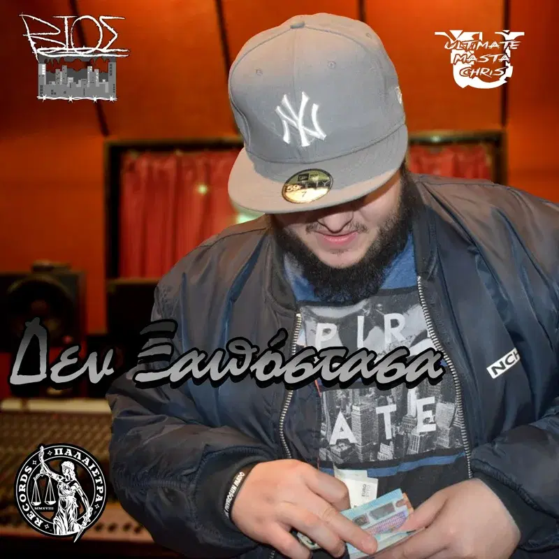 Cover Art