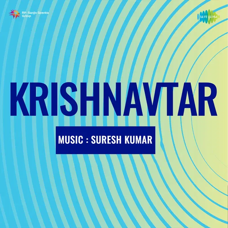Krishnavtar (Original Motion Picture Soundtrack)