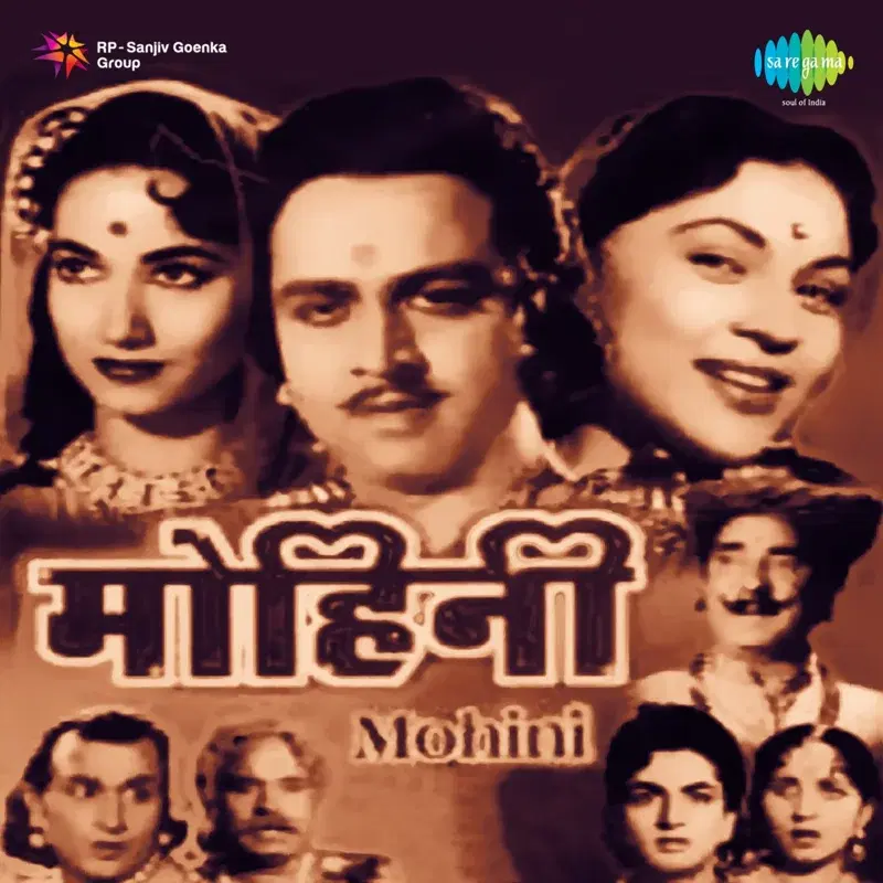 Mohini (Original Motion Picture Soundtrack)