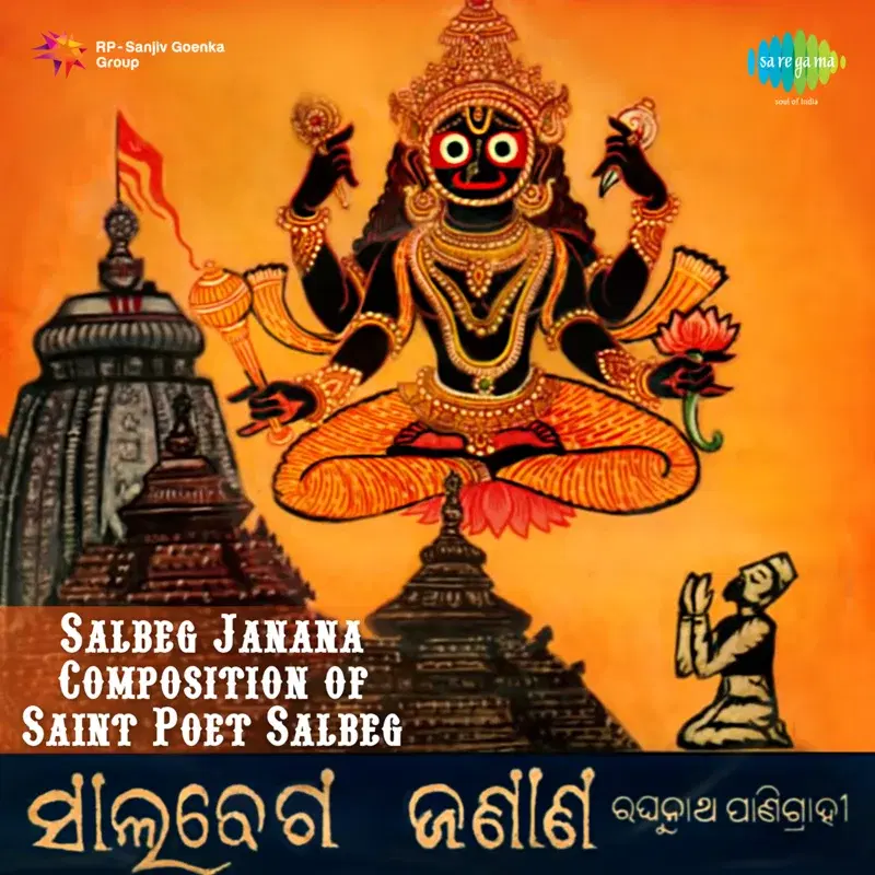 Salbeg Janana Composition of Saint Poet Salbeg