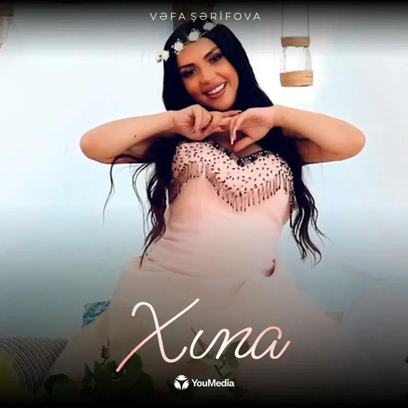 Xına