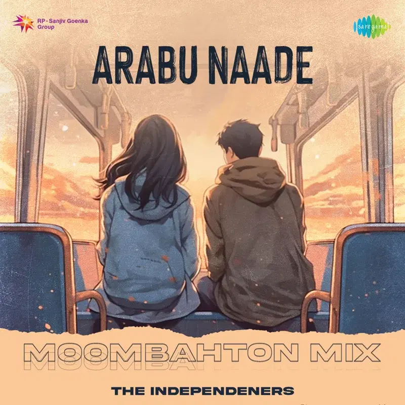 Arabu Naade