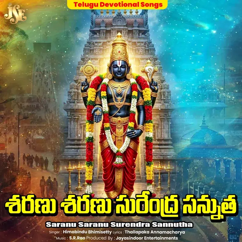Saranu Saranu Surendra Sannutha
