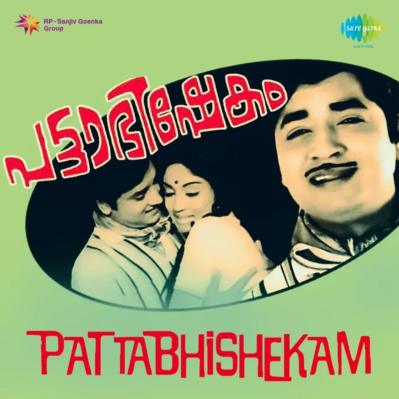 Pattabhishekam (Original Motion Picture Soundtrack)
