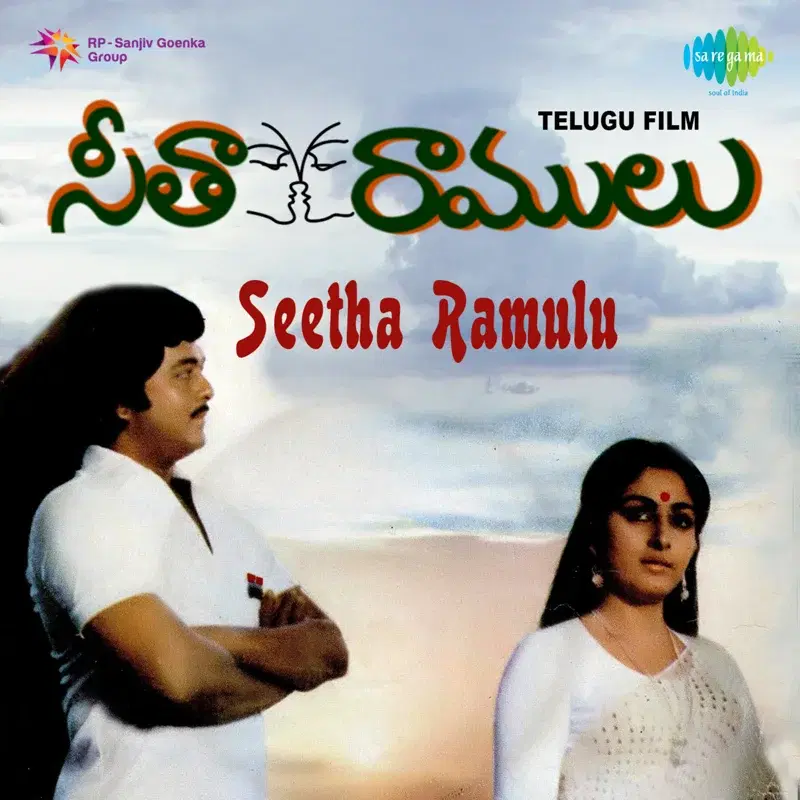 Seetha Ramulu (Original Motion Picture Soundtrack)
