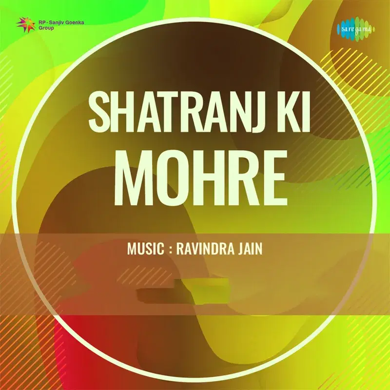 Shatranj Ki Mohre (Original Motion Picture Soundtrack)