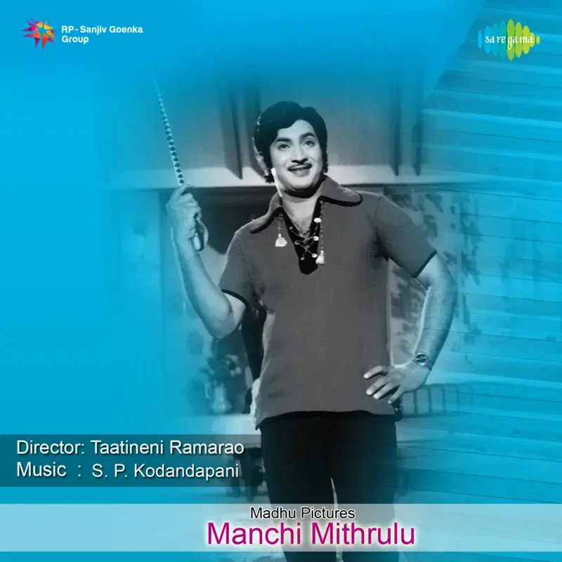 Manchi Mithrulu (Original Motion Picture Soundtrack)