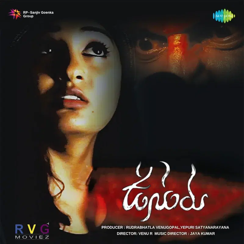 Neevu Nenai (From "Usuru") - Single