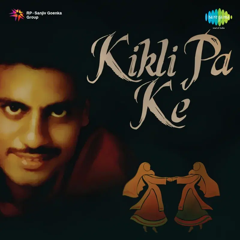 Kikli Pa Ke