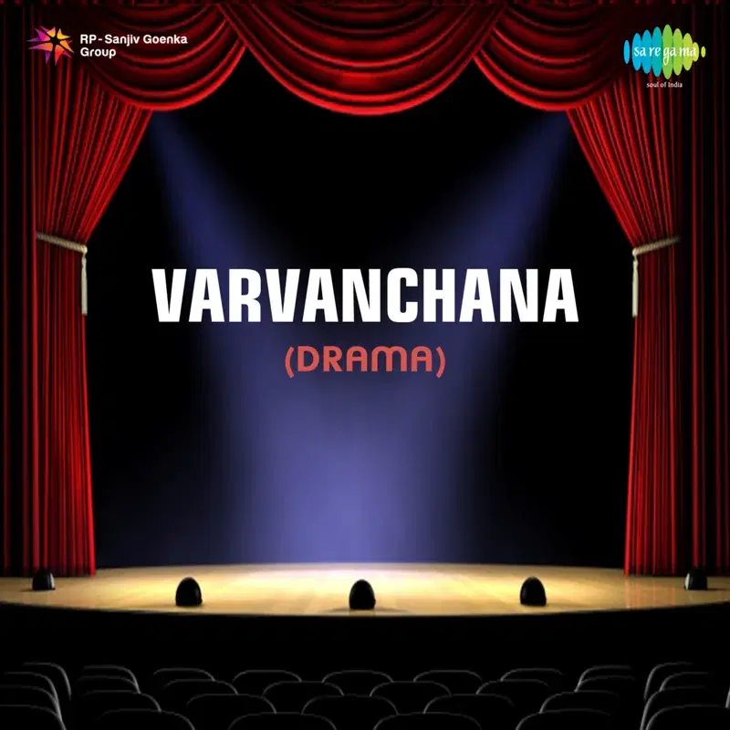 Varvanchana