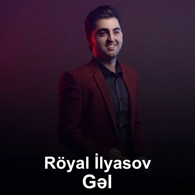 Gəl