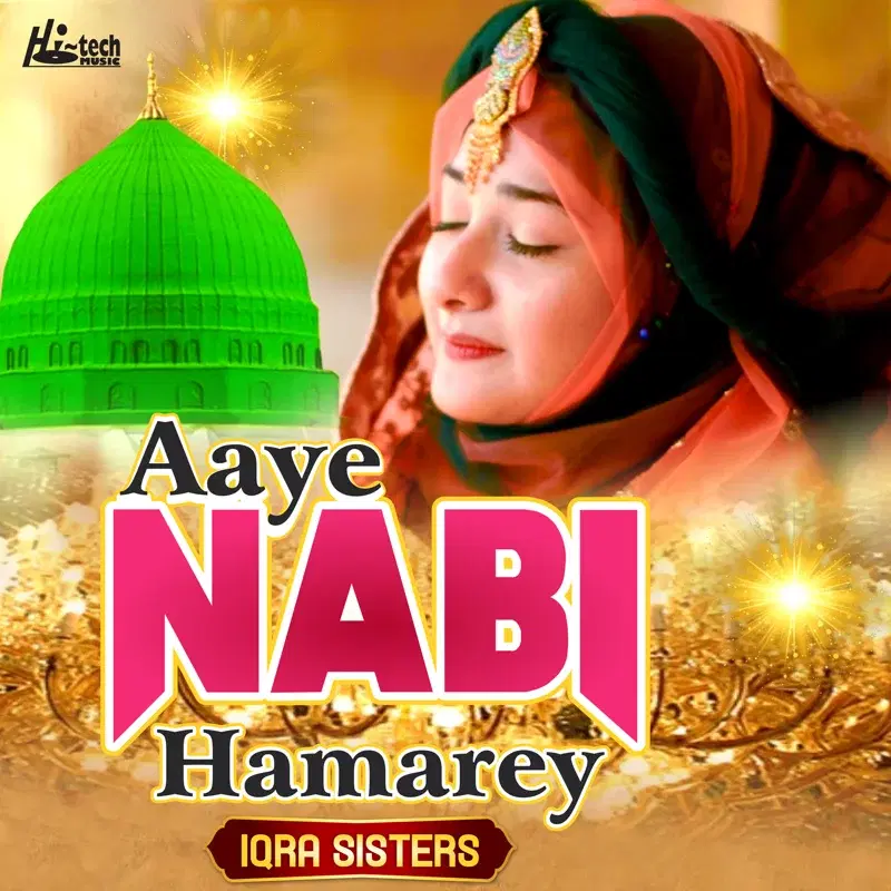Aaye Nabi Hamarey
