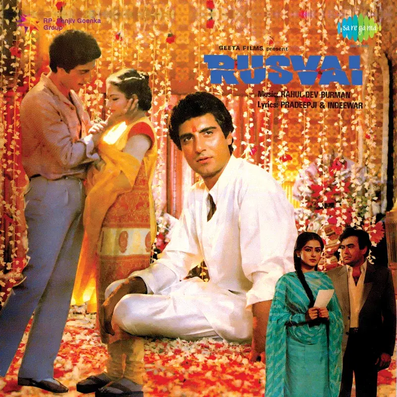 Rusvai (Original Motion Picture Soundtrack)