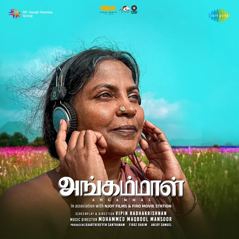 Angammal (Original Motion Picture Soundtrack)