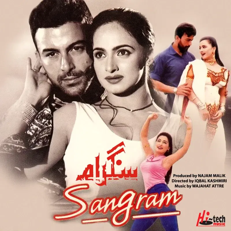 Sangram (Pakistani Film Soundtrack)