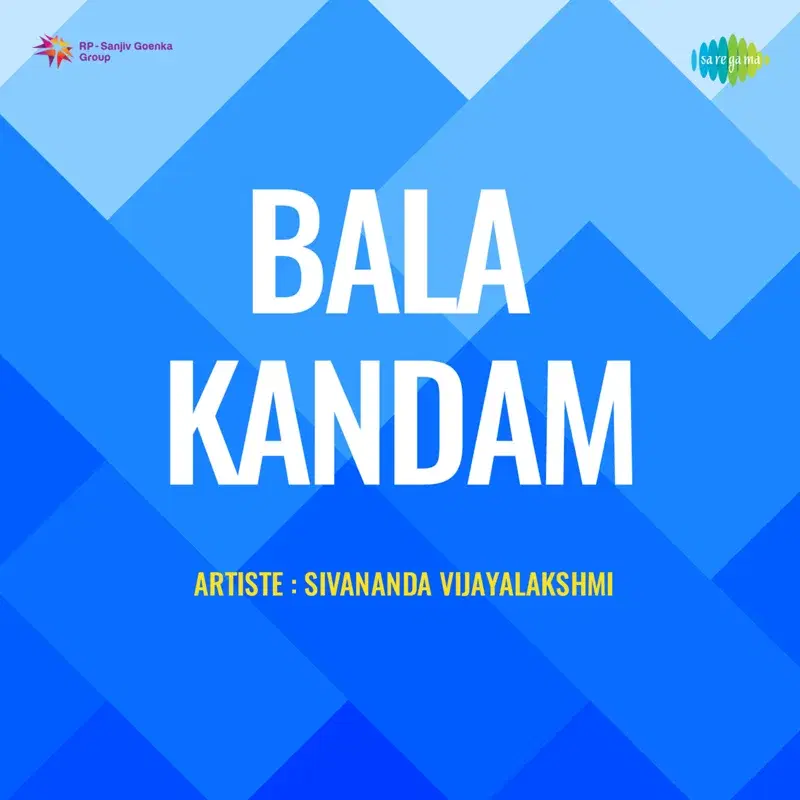 Bala Kandam (Srimad Ramayanam)