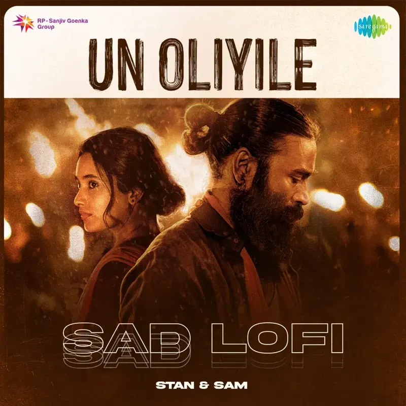 Un Oliyile