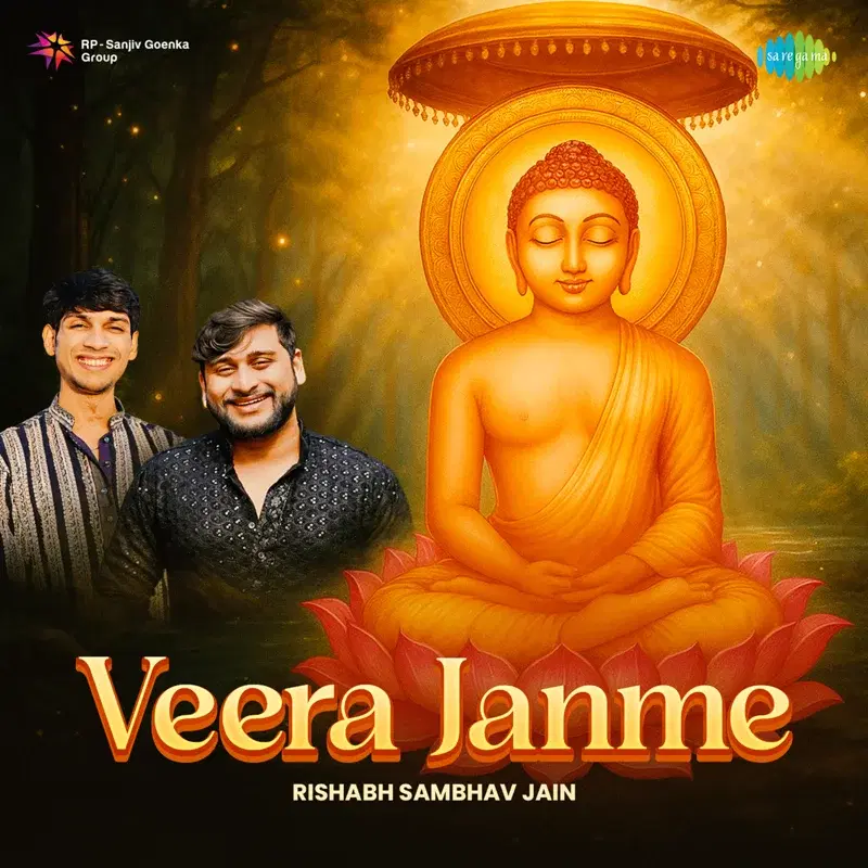 Veera Janme