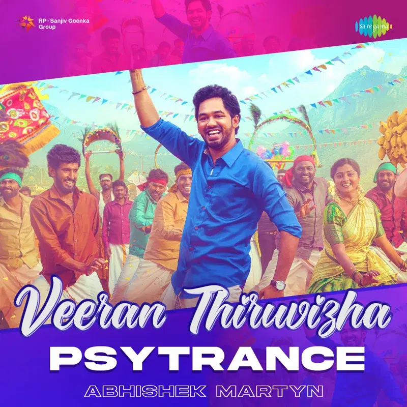 Veeran Thiruvizha