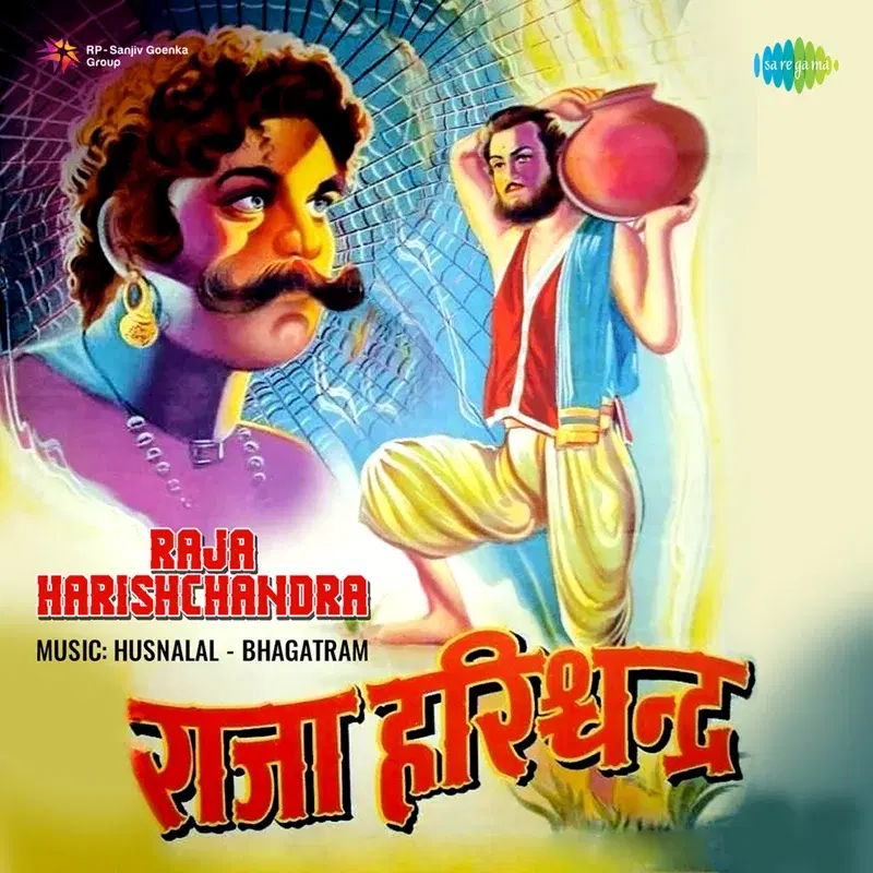 Raja Harishchandra (Original Motion Picture Soundtrack)