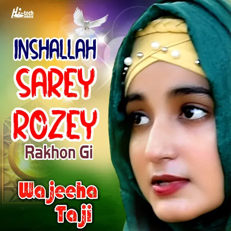 Inshallah Sarey Rozey Rakhon Gi