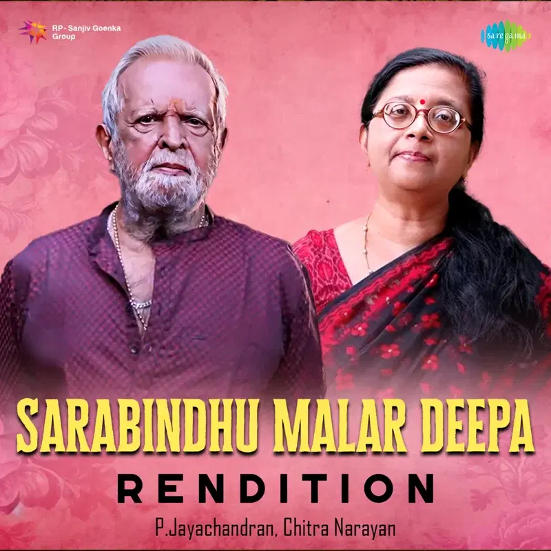 Sarabindhu Malar Deepa