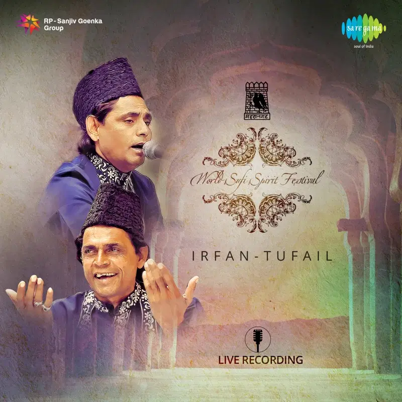 World Sufi Spirit Festival (Live)
