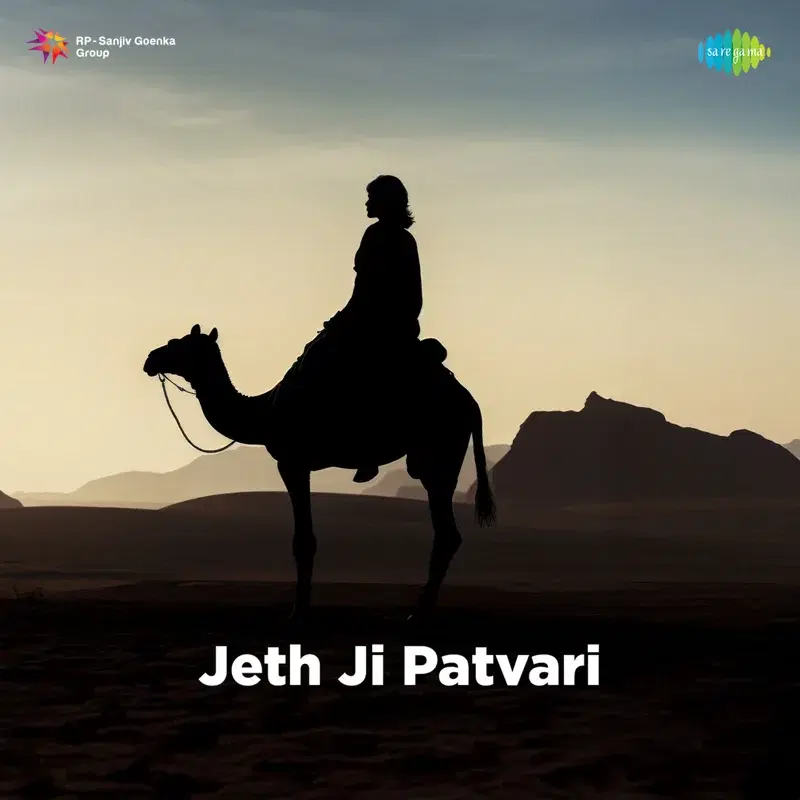 Jeth Ji Patvari