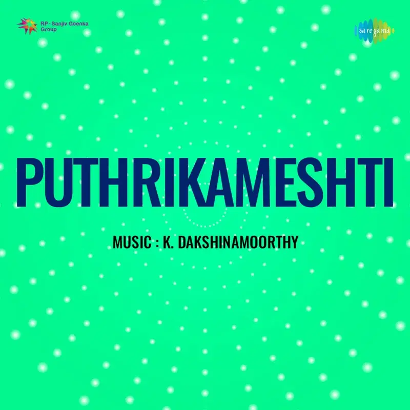 Ormakale Ormakale (From "Puthrikameshti")