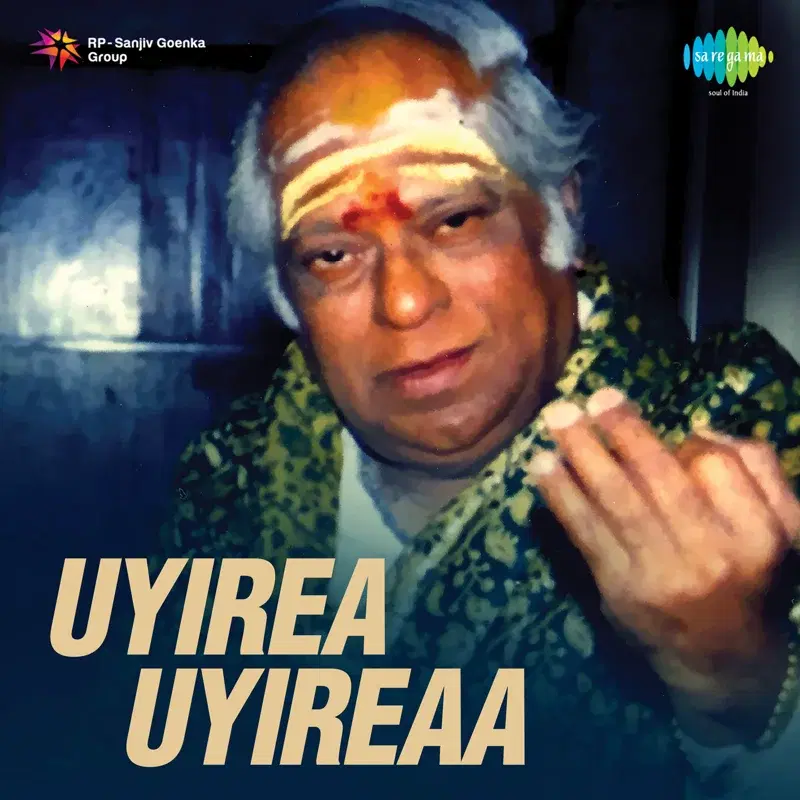 Uyirea Uyireaa (Original Motion Picture Soundtrack)