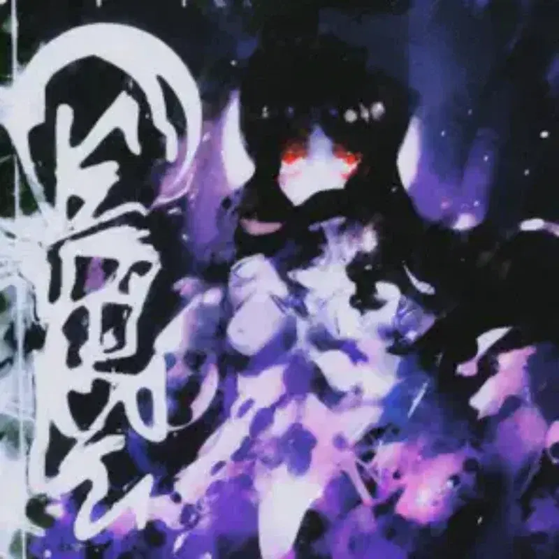 CyberIn1t1at1v3 2.0