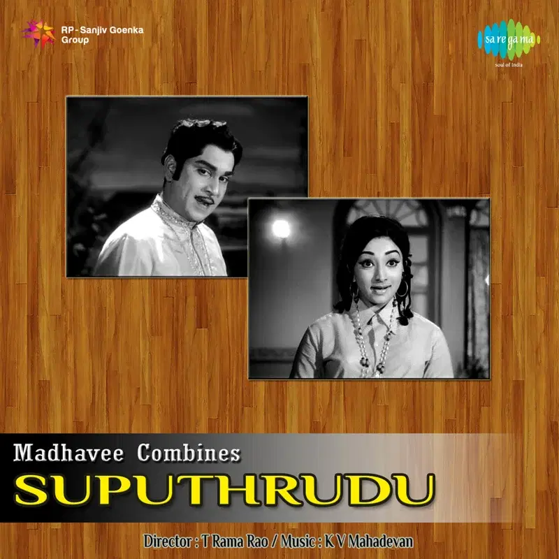 Suputhrudu (Original Motion Picture Soundtrack)